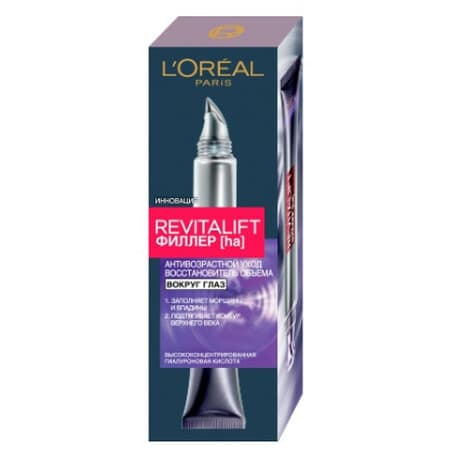 loreal-goz-ucun-filler-15-ml