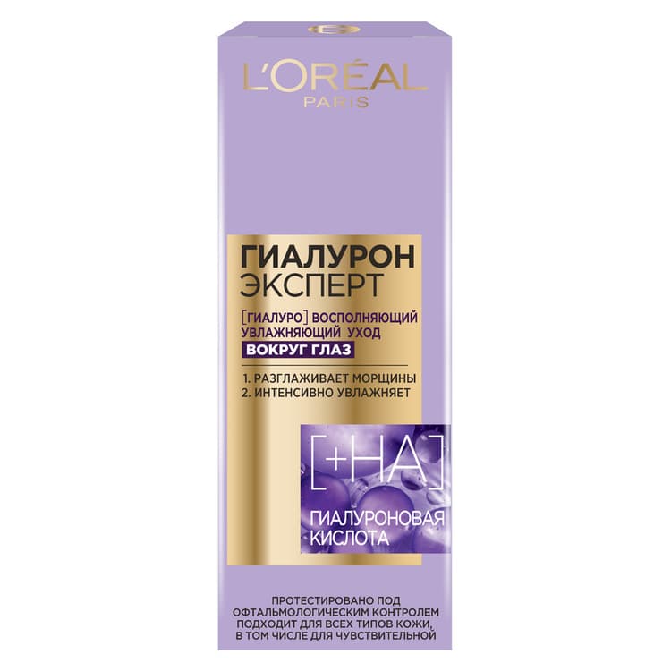loreal-goz-kremi-15-ml-hialuron