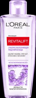 loreal-miselyar-su-200-ml-nemlendirici