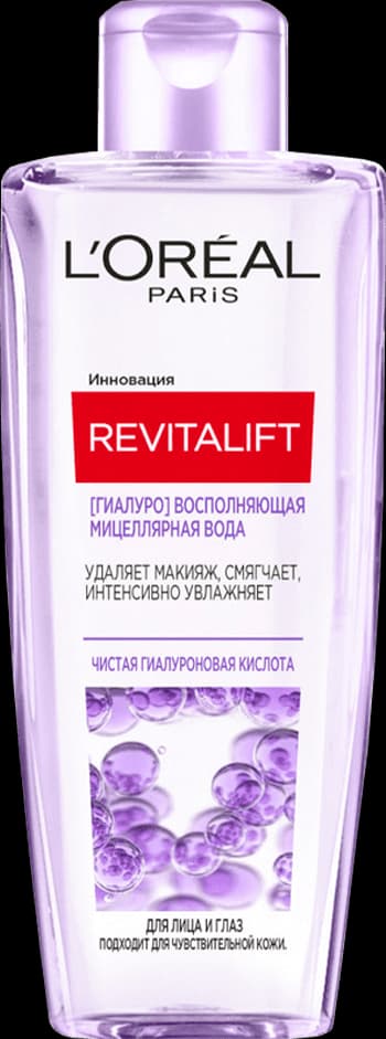 loreal-miselyar-su-200-ml-nemlendirici