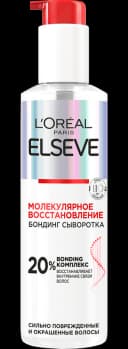loreal-elseve-serum-molecul-berpa-150ml-zedeli