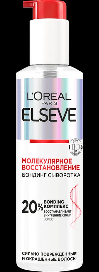 loreal-elseve-serum-molecul-berpa-150ml-zedeli
