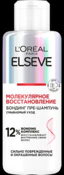 loreal-elseve-presampun-molecul-berpa-200ml-zedeli
