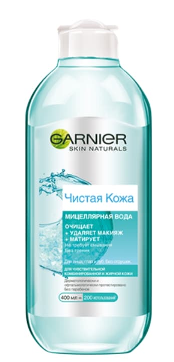 garnier-skin-n-miselyar-su-400-ml-lekelere-qarsi