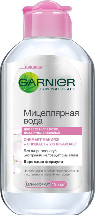 garnier-miselyar-su-125-ml