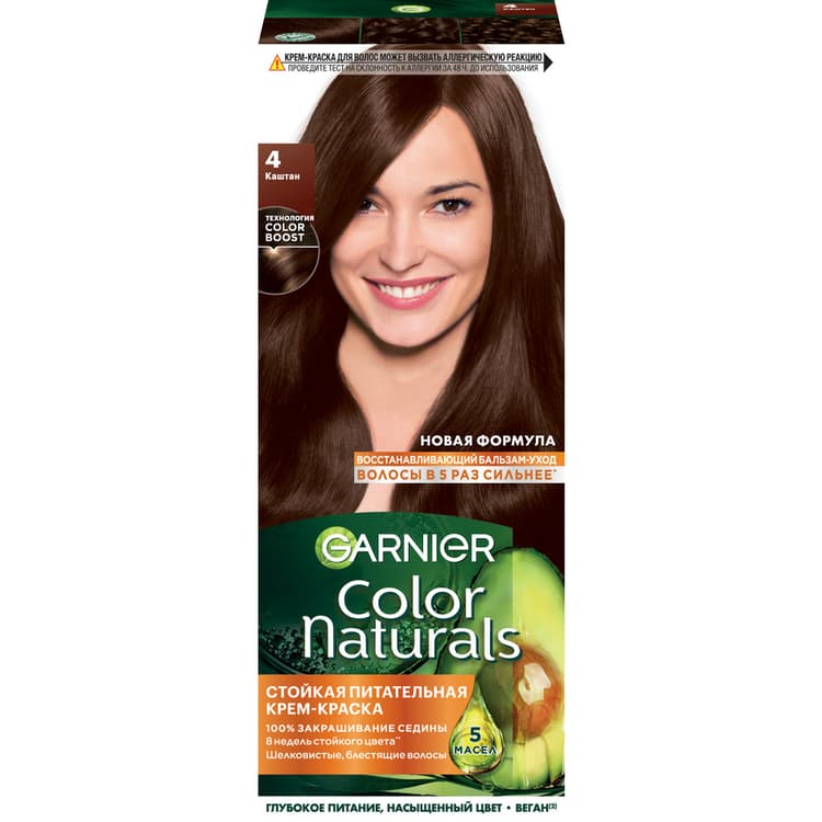 garnier-color-naturals-sac-boya-4