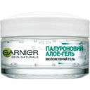 garnier-uz-geli-50-ml-nemlendirici