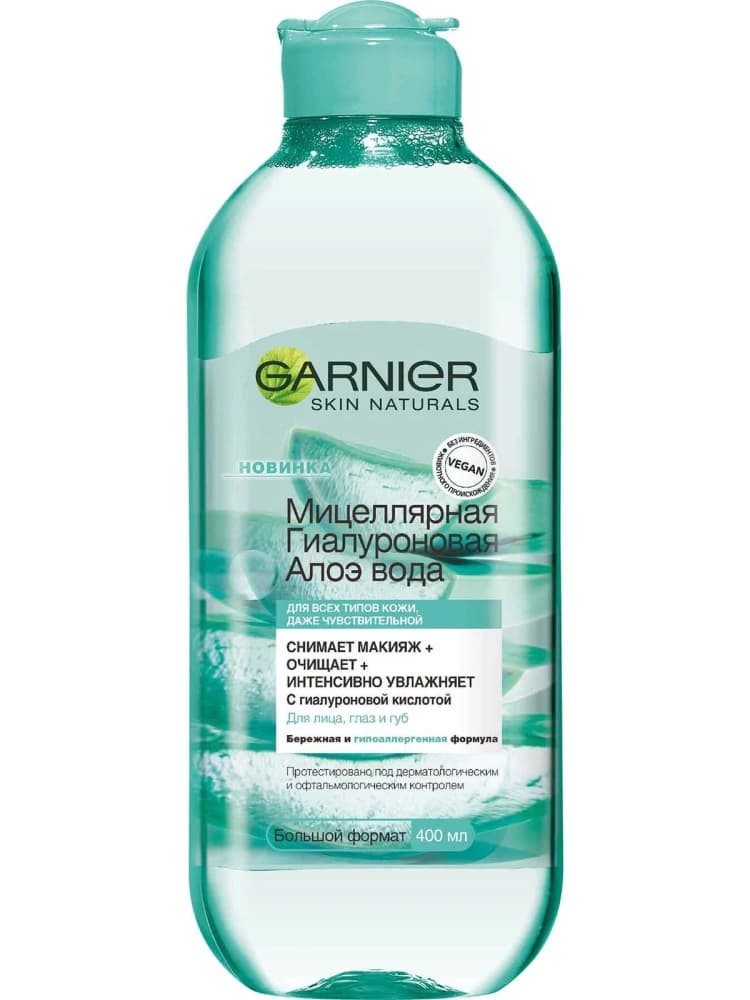 garnier-miselyar-su-400-ml-hyaluron-aloe