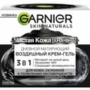 garnier-uz-krem-gel-50-ml-3in1-matlasdirici