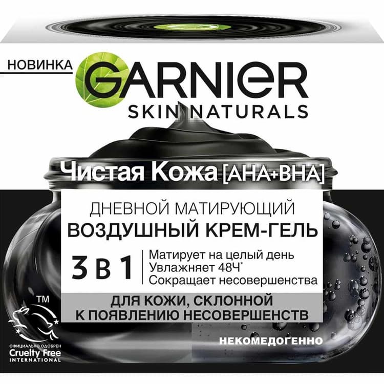 garnier-uz-krem-gel-50-ml-3in1-matlasdirici