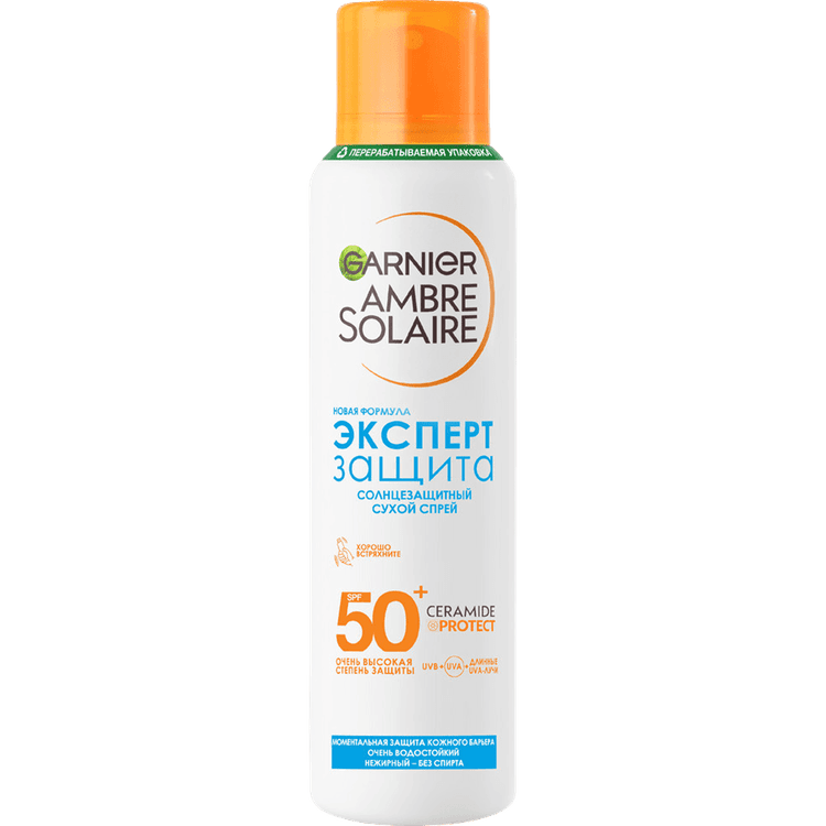 garnier-ambre-s-gunes-sprey-spf50-150-ml