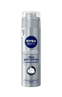 nivea-men-teras-kopuyu-200-ml-gumusu-mudafie