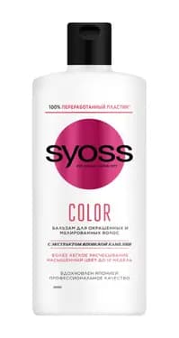 syoss-balzam-440-ml-color-protect