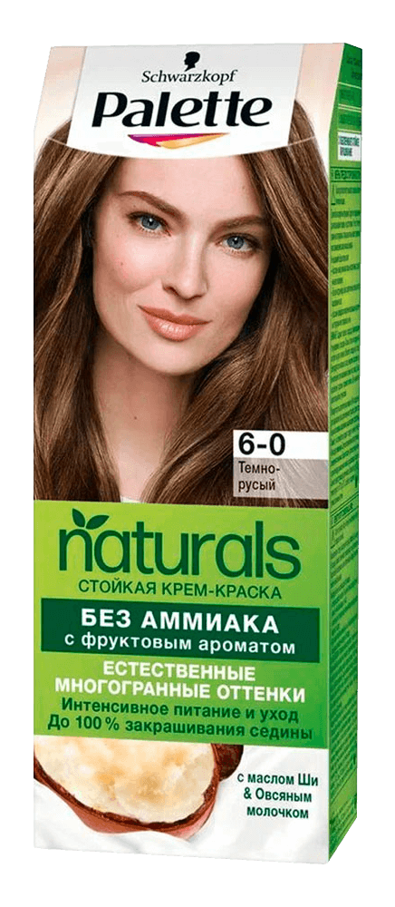 palette-naturals-sac-boya-6-0-qehveyi