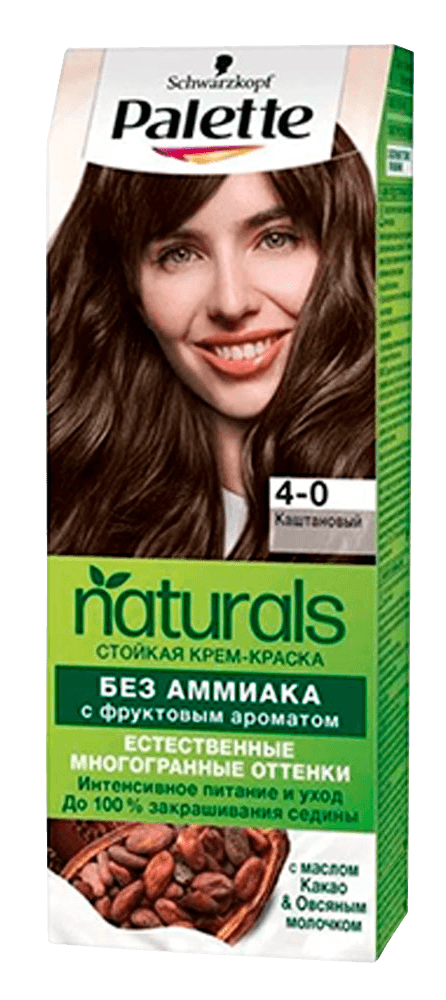 palette-naturals-sac-boya-4-0-orta-qehveyi