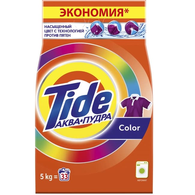 tide-yuyucu-toz-5-kq-rengli-paltarlar