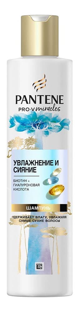 pantene-prov-miracles-sampun-250ml-hydra