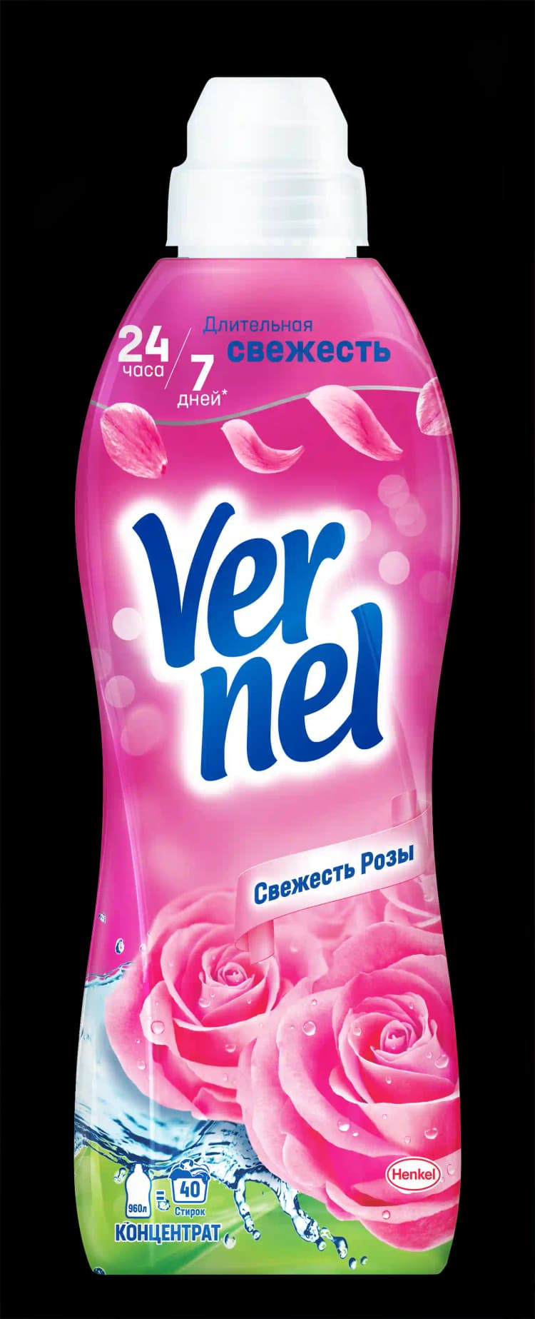 vernel-yumsaldici-960-ml-qizilgul