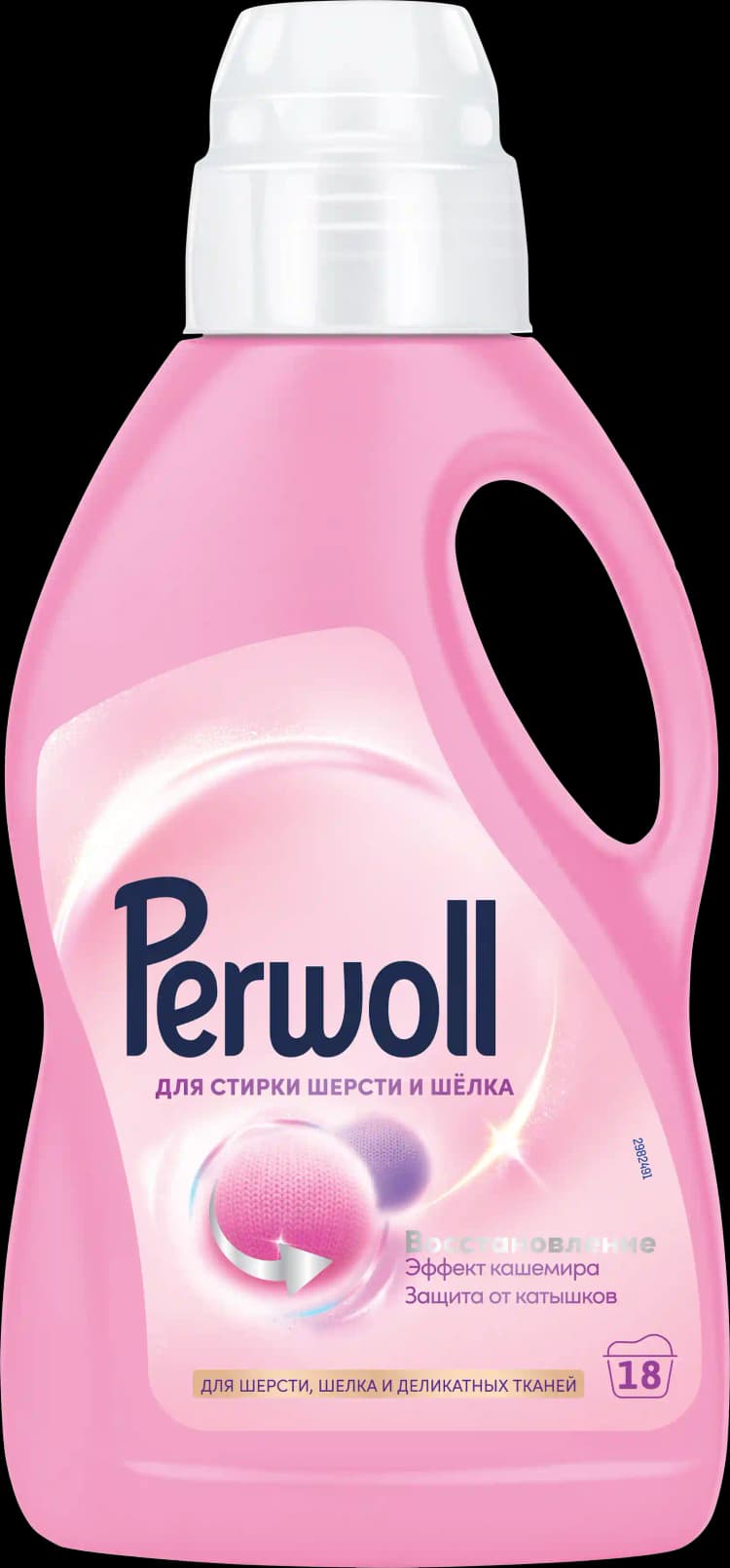 perwoll-yuyucu-gel-1-l-ipek-ve-yun