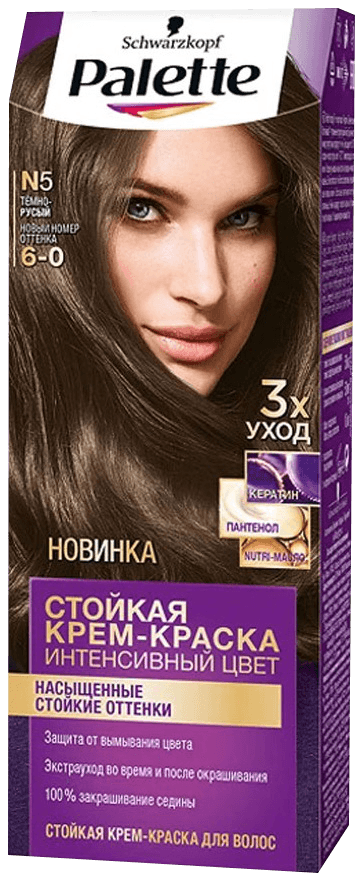 palette-sac-boya-n5-tund-qehveyi