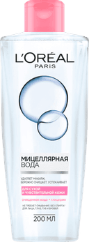 loreal-miselyar-su-200-ml-hessas-ve-quru-deri