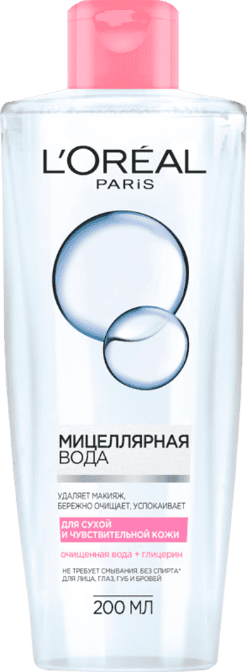 loreal-miselyar-su-200-ml-hessas-ve-quru-deri