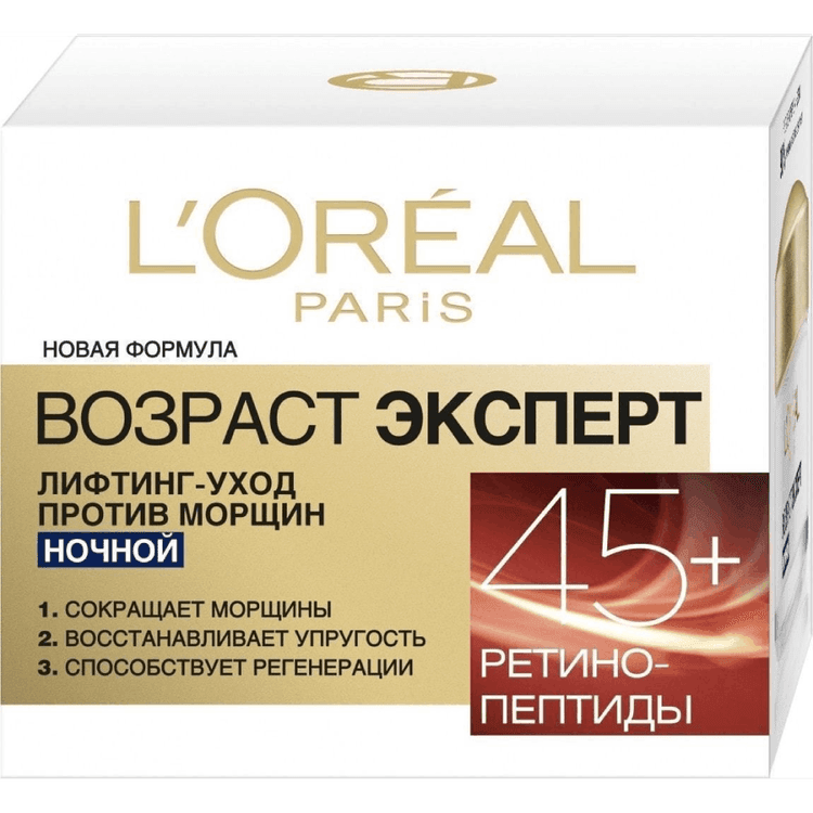 loreal-uz-kremi-45-gece