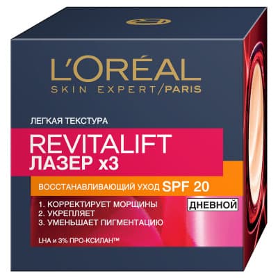 loreal-revitalift-uz-kremi-spf20-50-ml