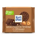 ritter-sport-sokolad-100-qr-pecenye-ve-findiq