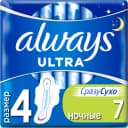 always-ultra-gigiyenik-bez-gece-n4-7-eded
