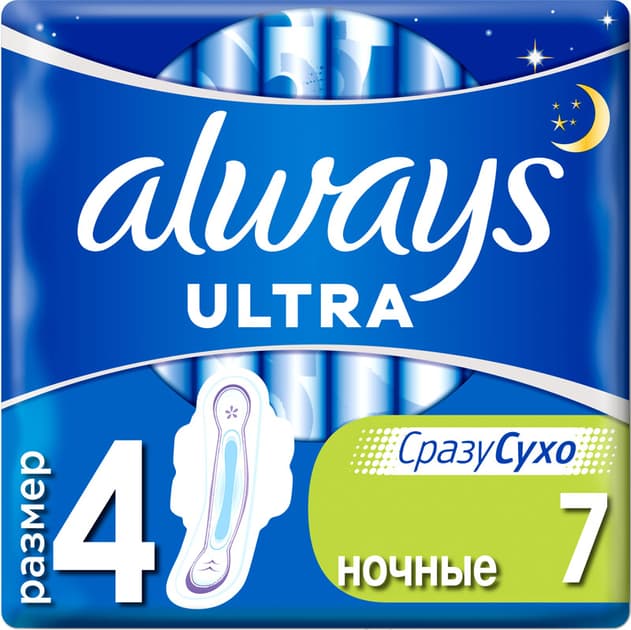 always-ultra-gigiyenik-bez-gece-n4-7-eded