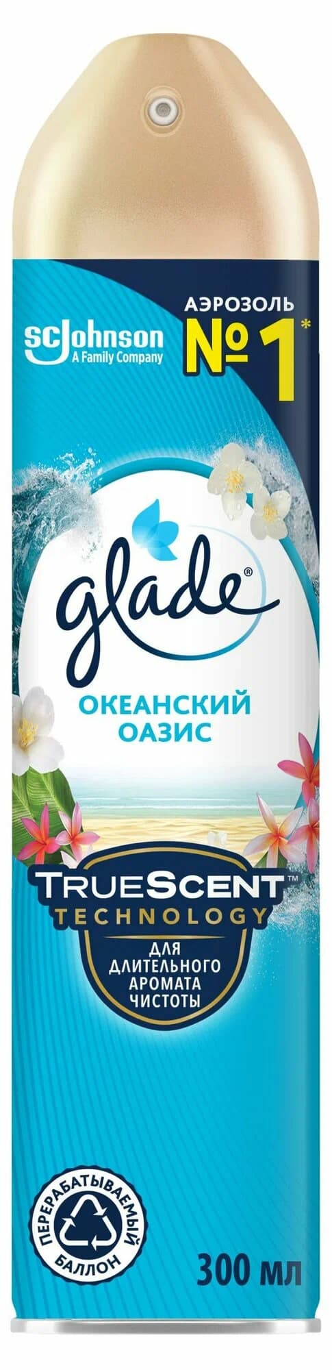 glade-hava-teravenlendci-okean-300ml