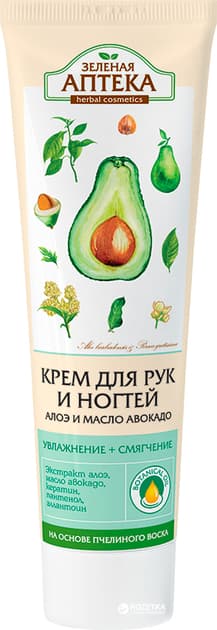 z-apteka-el-ve-dirnaq-kremi-100-ml-avokado