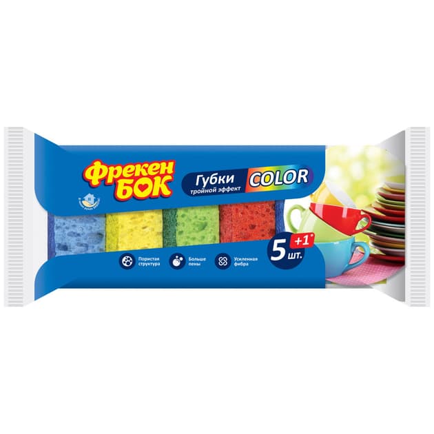 frbok-qabyuma-sunger-51