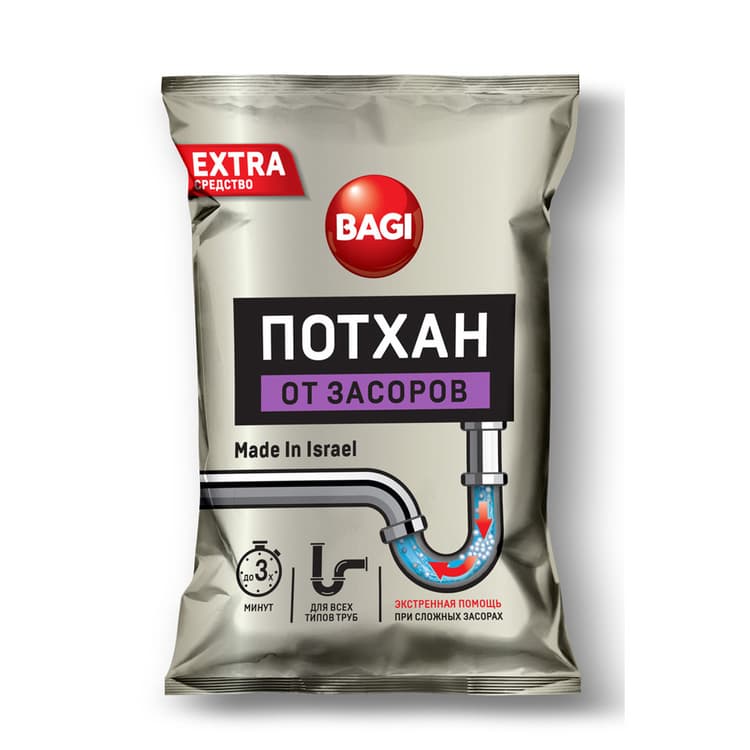 bagi-potchan-70-qr-boru-temizleyici