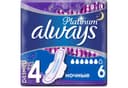 always-platinum-gigiyenik-bez-gece-n4-6-eded