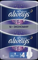 always-platinum-gigiyenik-bez-eko-gece-n412-eded