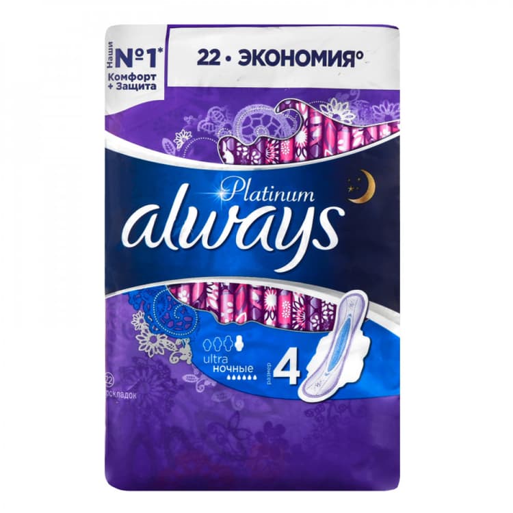 always-platinum-gigiyenik-bez-ultra-gece-n4-22eded